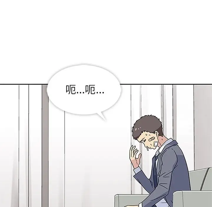 春天来了[顶通]韩漫全集-第18话无删减无遮挡章节图片 