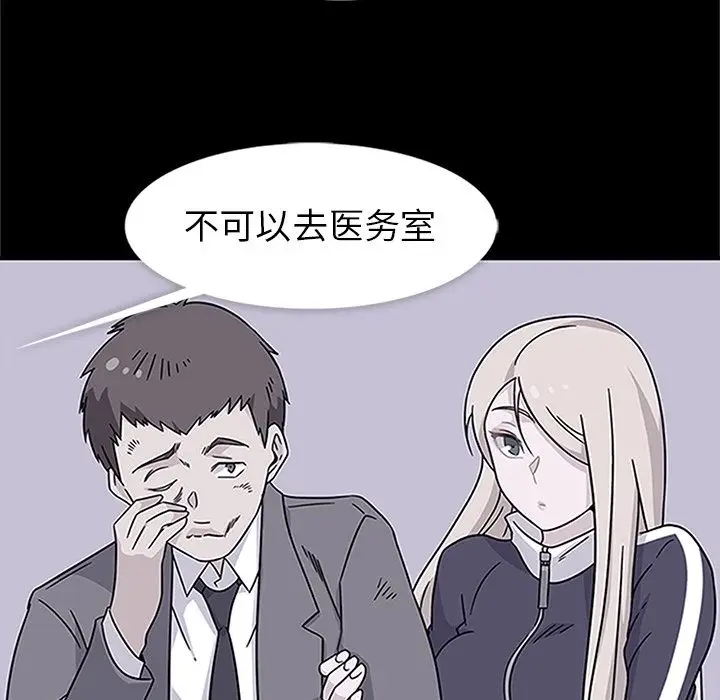 春天来了[顶通]韩漫全集-第18话无删减无遮挡章节图片 