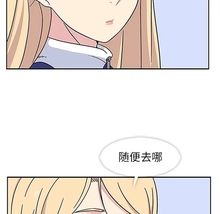 春天来了[顶通]韩漫全集-第18话无删减无遮挡章节图片 