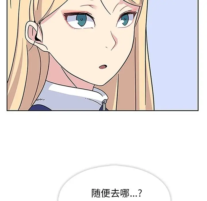 春天来了[顶通]韩漫全集-第18话无删减无遮挡章节图片 