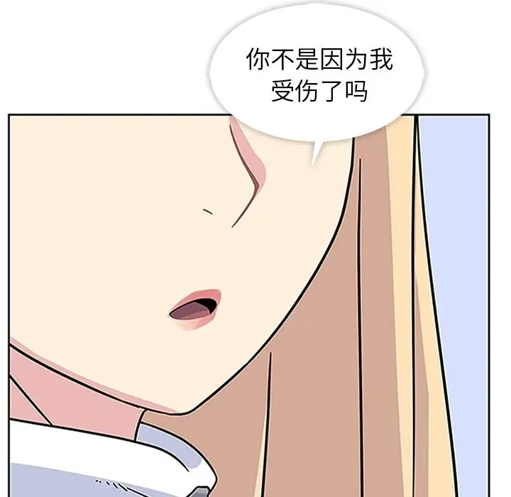 春天来了[顶通]韩漫全集-第18话无删减无遮挡章节图片 