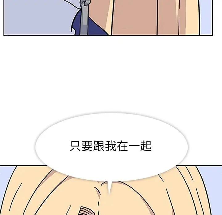 春天来了[顶通]韩漫全集-第18话无删减无遮挡章节图片 