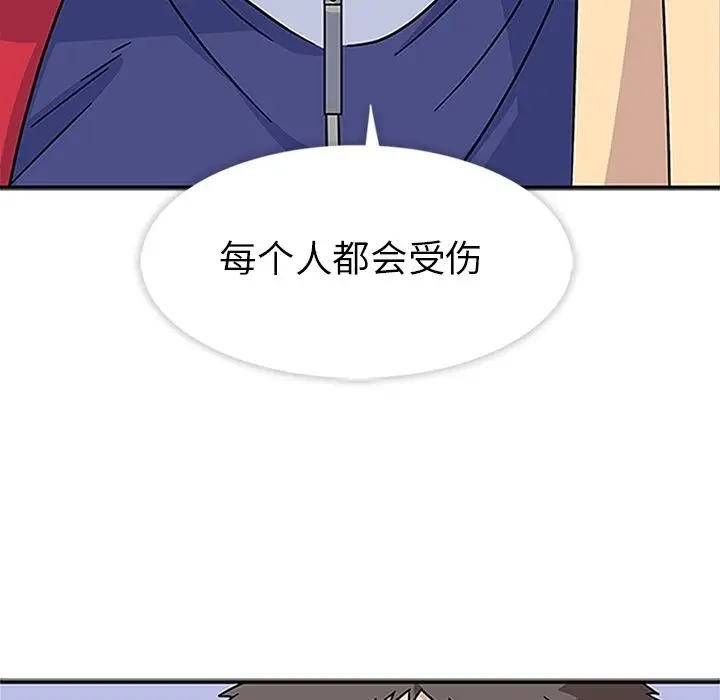 春天来了[顶通]韩漫全集-第18话无删减无遮挡章节图片 