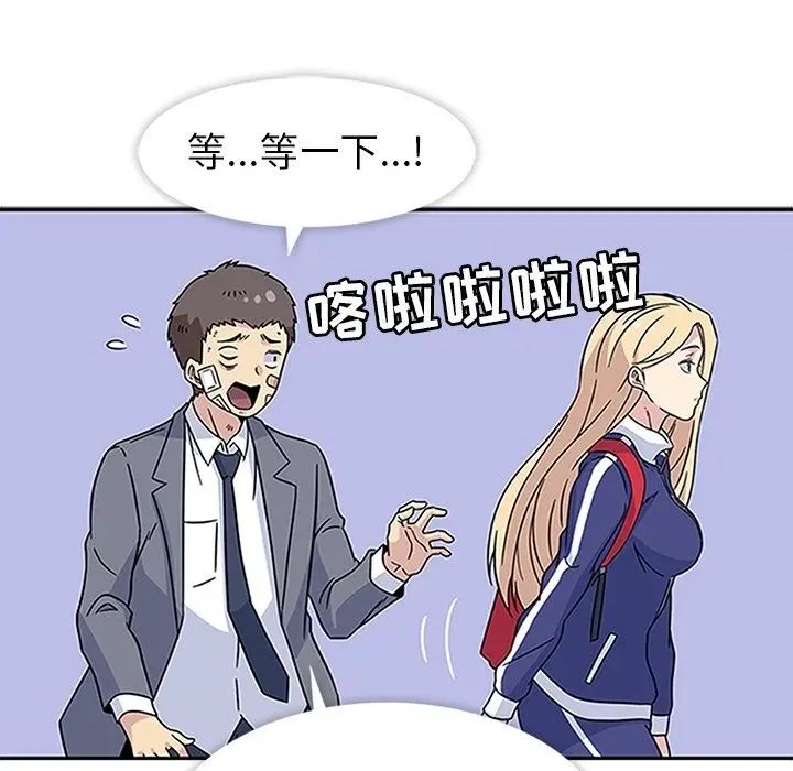 春天来了[顶通]韩漫全集-第18话无删减无遮挡章节图片 