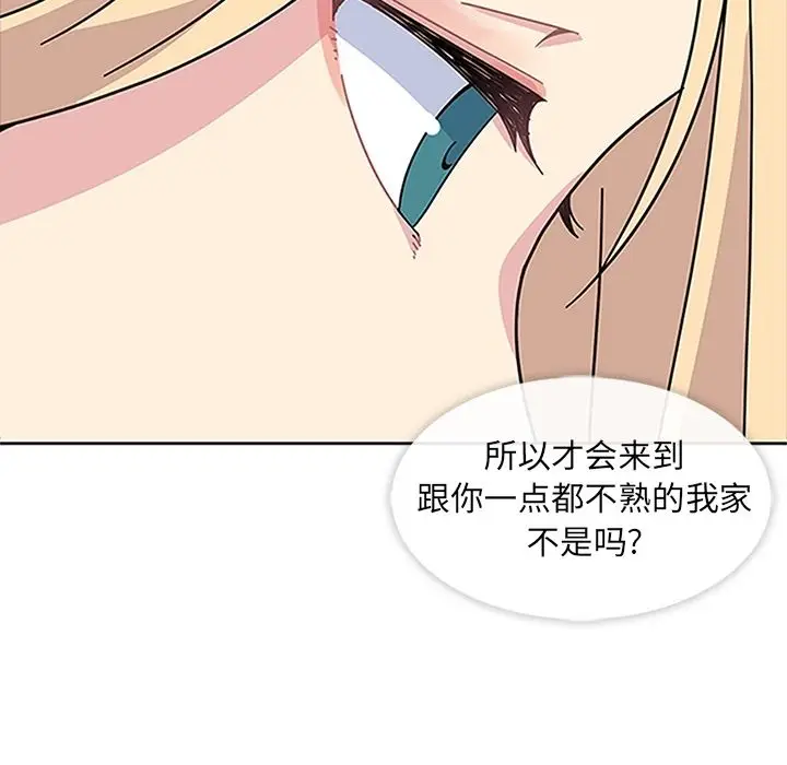 春天来了[顶通]韩漫全集-第18话无删减无遮挡章节图片 