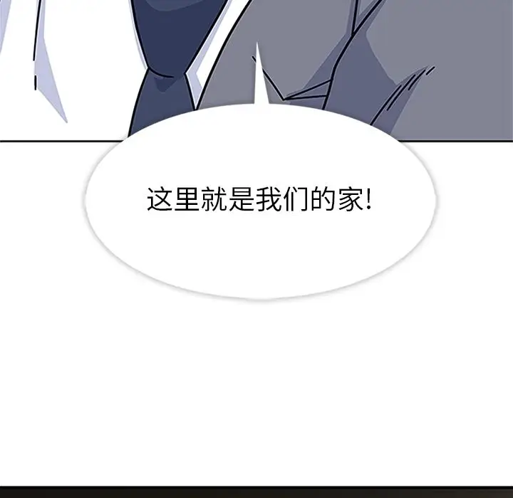 春天来了[顶通]韩漫全集-第18话无删减无遮挡章节图片 