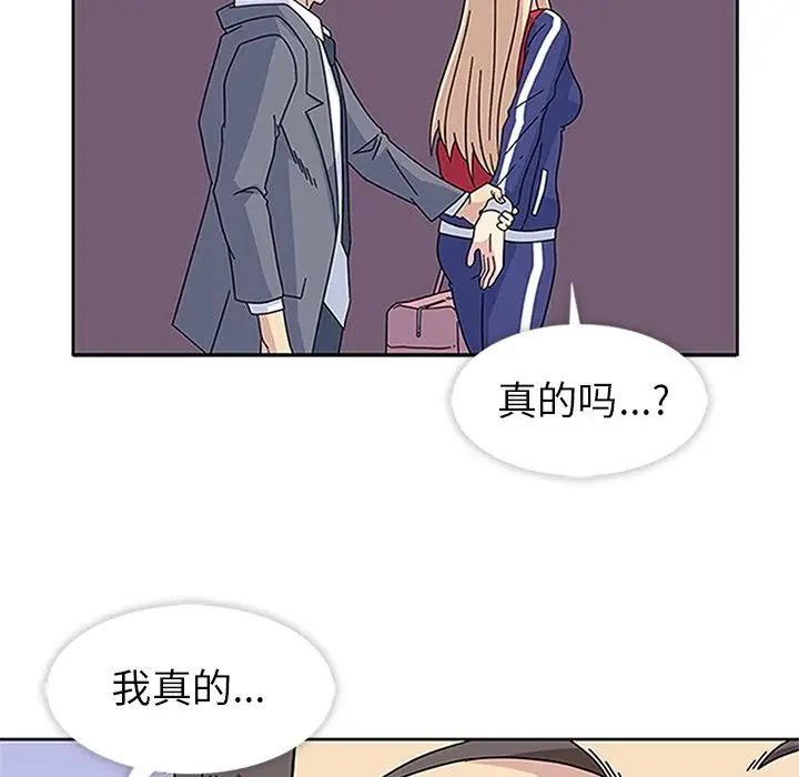 春天来了[顶通]韩漫全集-第18话无删减无遮挡章节图片 