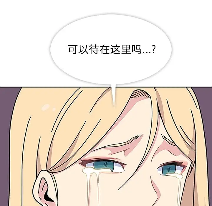 春天来了[顶通]韩漫全集-第18话无删减无遮挡章节图片 