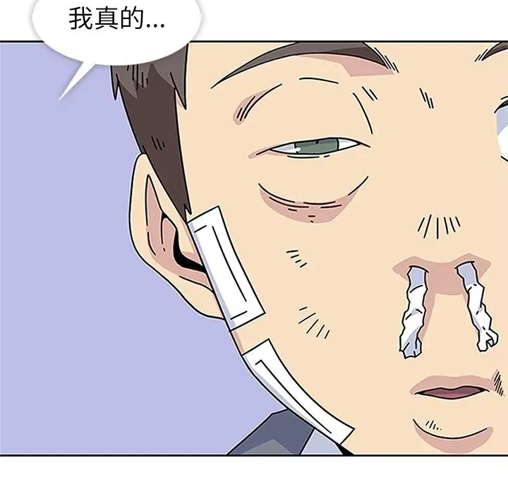 春天来了[顶通]韩漫全集-第19话无删减无遮挡章节图片 
