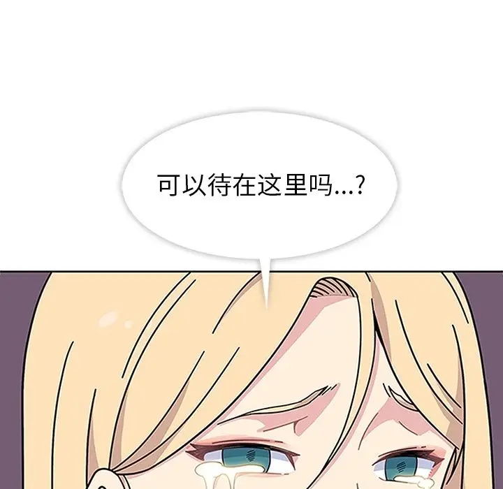 春天来了[顶通]韩漫全集-第19话无删减无遮挡章节图片 