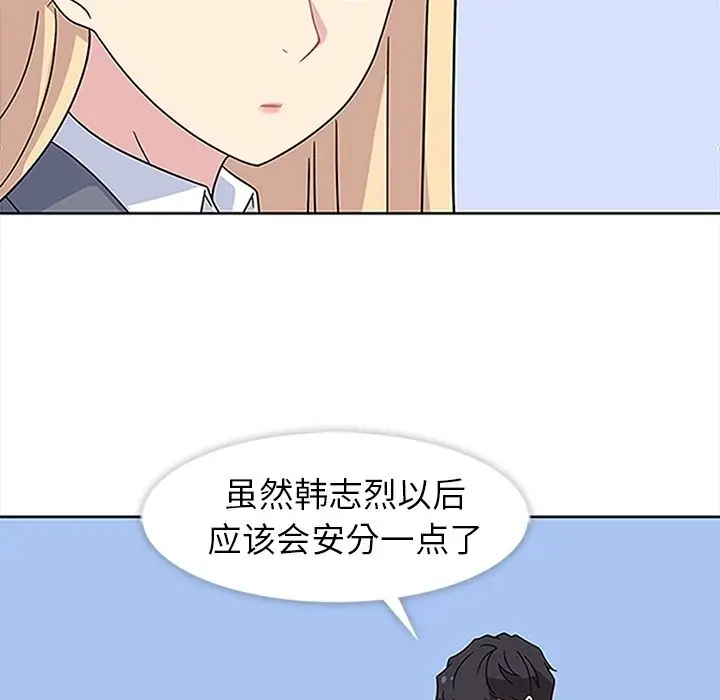 春天来了[顶通]韩漫全集-第19话无删减无遮挡章节图片 
