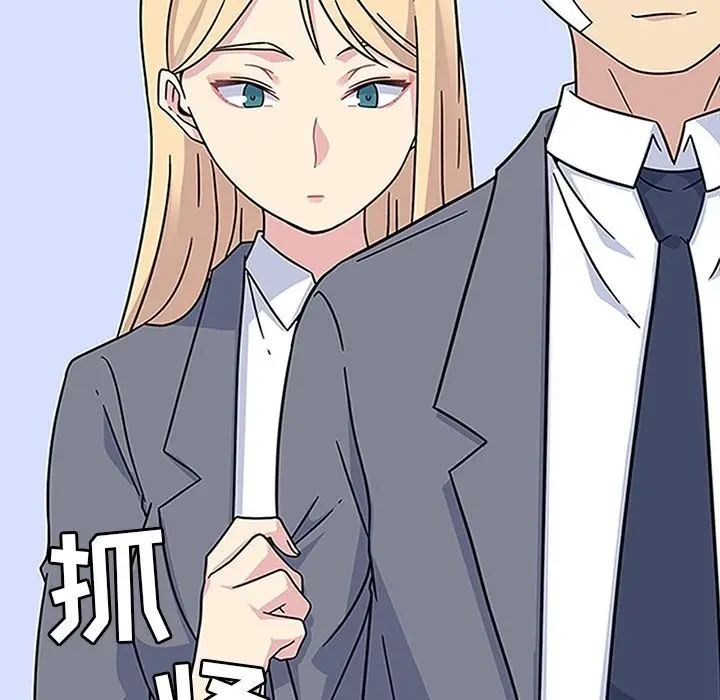 春天来了[顶通]韩漫全集-第19话无删减无遮挡章节图片 