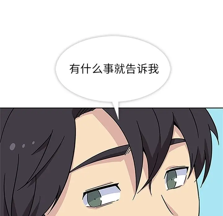 春天来了[顶通]韩漫全集-第19话无删减无遮挡章节图片 