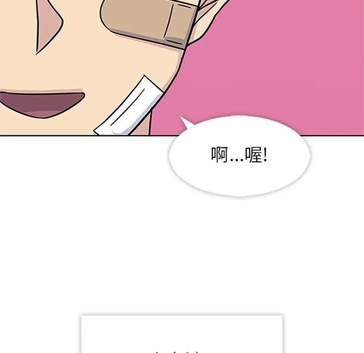 春天来了[顶通]韩漫全集-第19话无删减无遮挡章节图片 