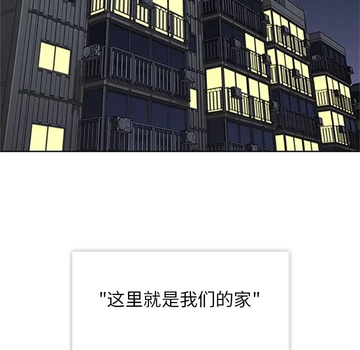 春天来了[顶通]韩漫全集-第19话无删减无遮挡章节图片 