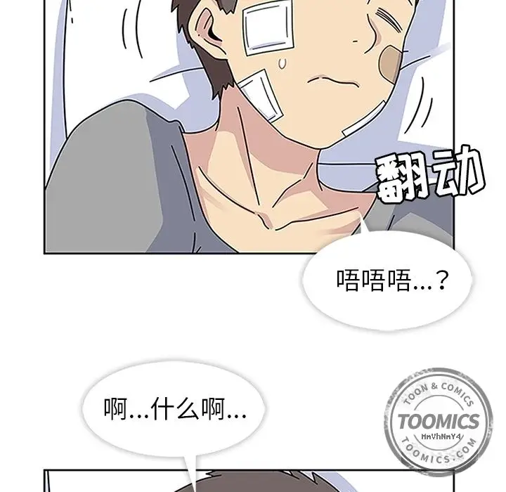 春天来了[顶通]韩漫全集-第19话无删减无遮挡章节图片 