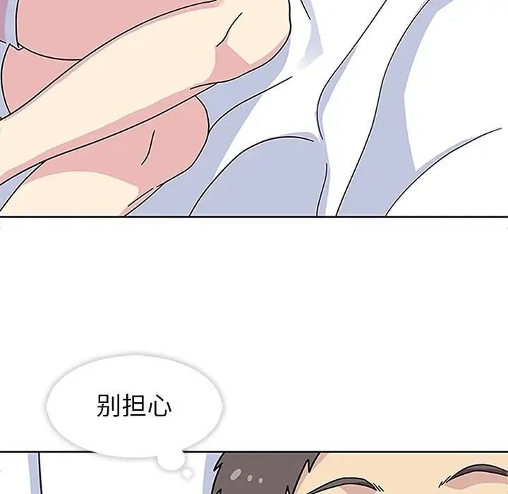 春天来了[顶通]韩漫全集-第19话无删减无遮挡章节图片 