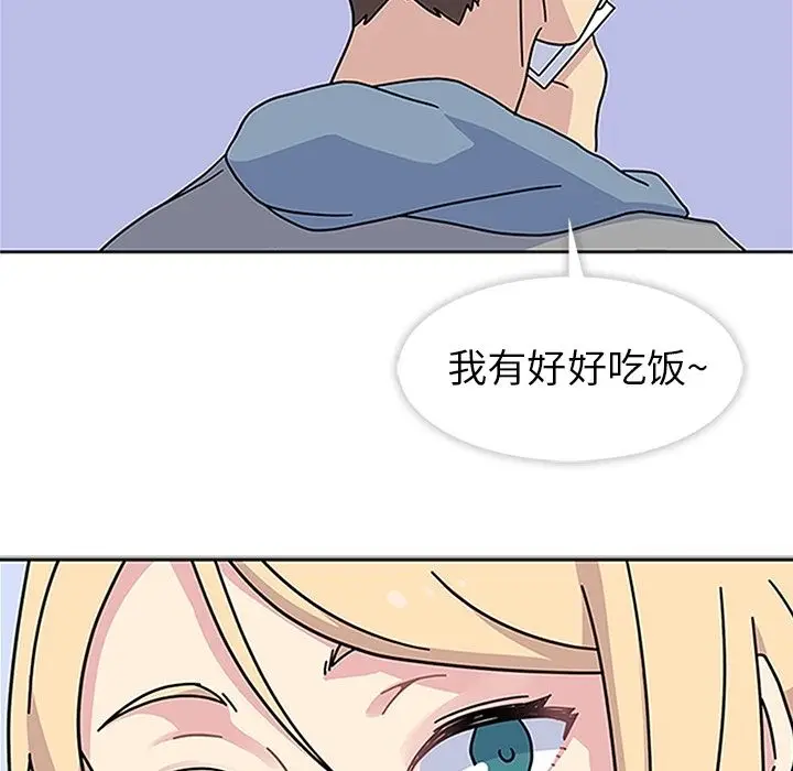 春天来了[顶通]韩漫全集-第19话无删减无遮挡章节图片 