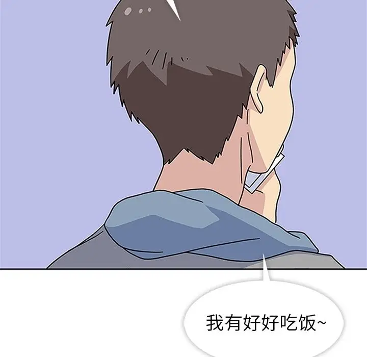春天来了[顶通]韩漫全集-第20话无删减无遮挡章节图片 