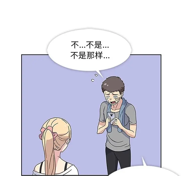 春天来了[顶通]韩漫全集-第20话无删减无遮挡章节图片 