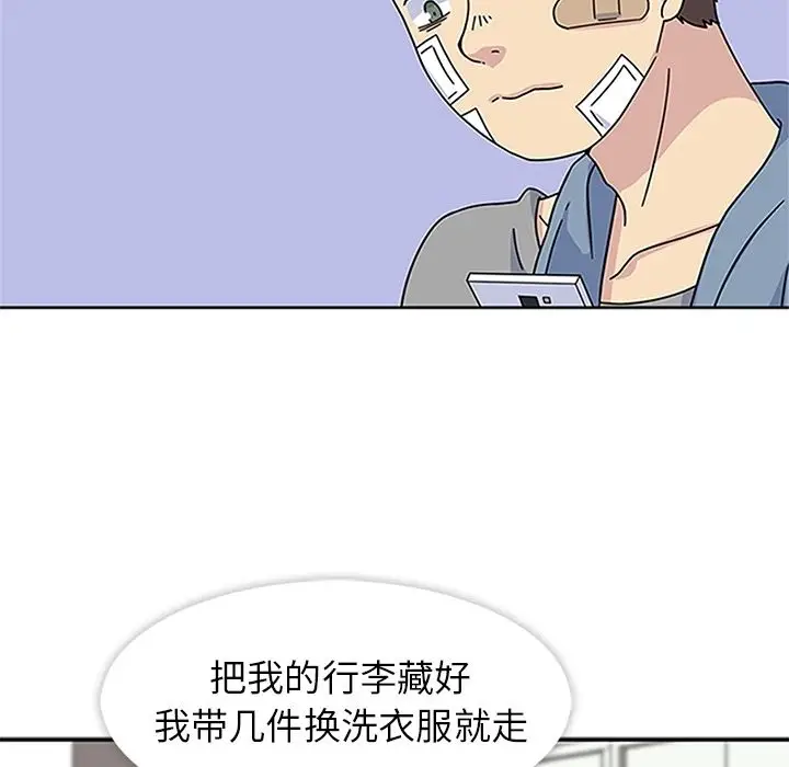春天来了[顶通]韩漫全集-第20话无删减无遮挡章节图片 