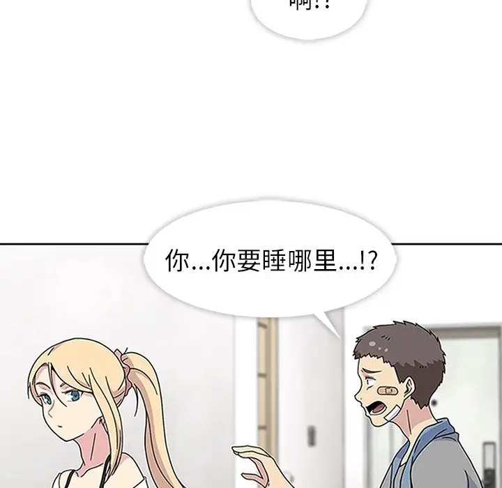 春天来了[顶通]韩漫全集-第20话无删减无遮挡章节图片 