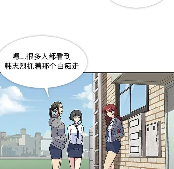 春天来了[顶通]韩漫全集-第20话无删减无遮挡章节图片 