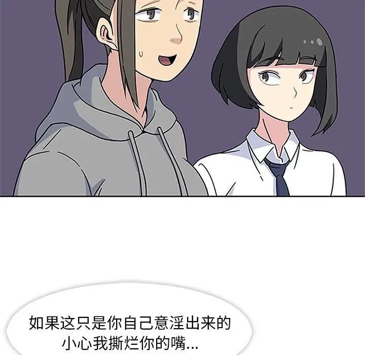 春天来了[顶通]韩漫全集-第20话无删减无遮挡章节图片 