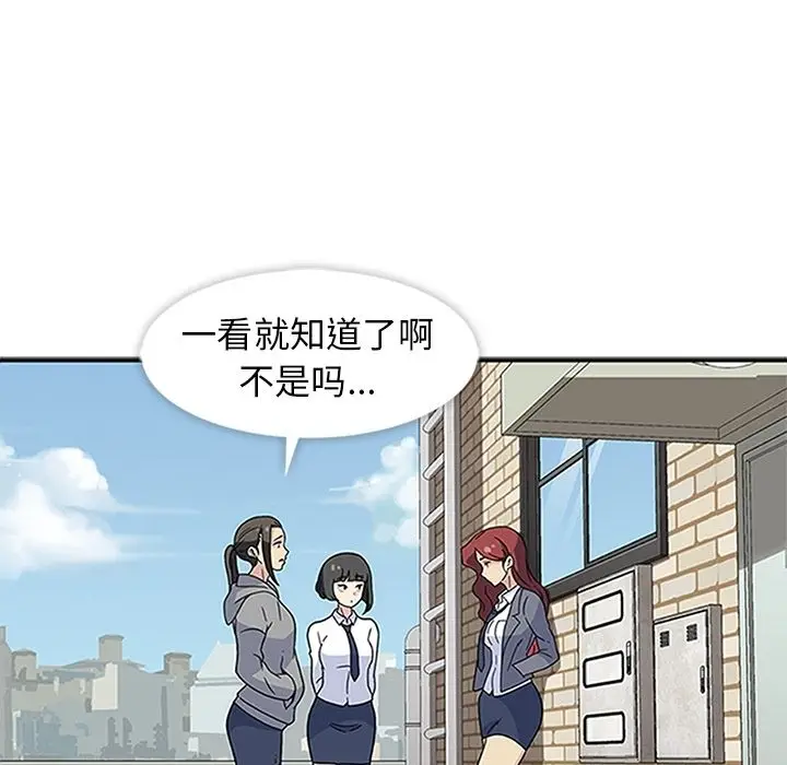 春天来了[顶通]韩漫全集-第20话无删减无遮挡章节图片 