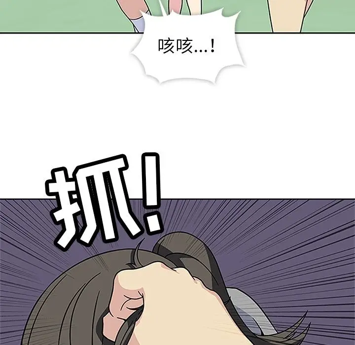 春天来了[顶通]韩漫全集-第20话无删减无遮挡章节图片 