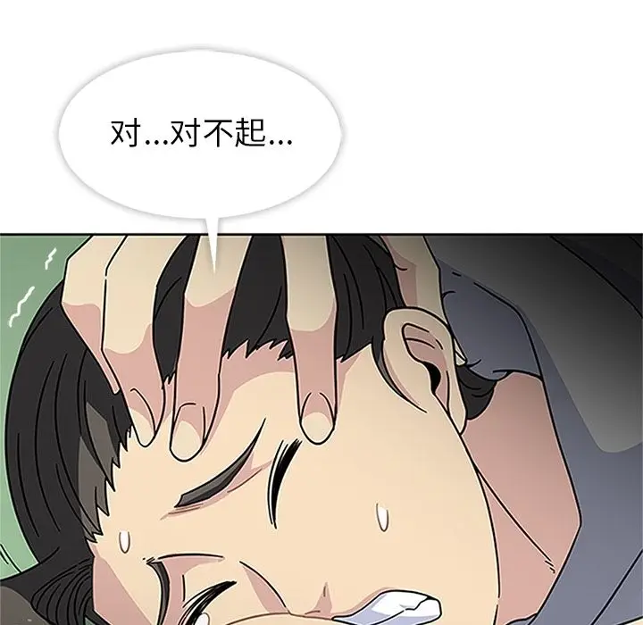 春天来了[顶通]韩漫全集-第20话无删减无遮挡章节图片 