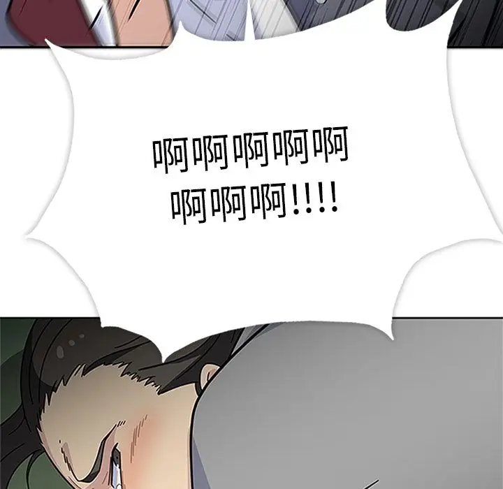 春天来了[顶通]韩漫全集-第20话无删减无遮挡章节图片 