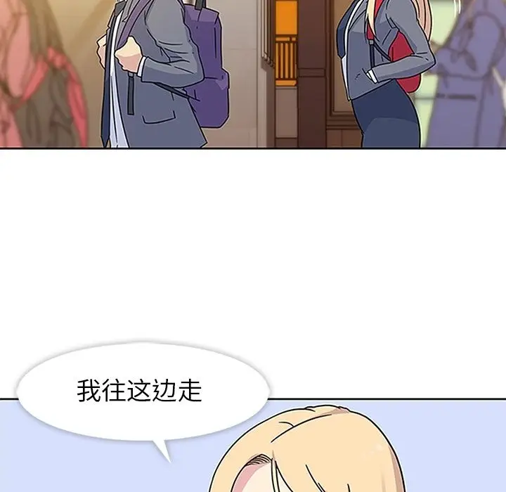 春天来了[顶通]韩漫全集-第20话无删减无遮挡章节图片 