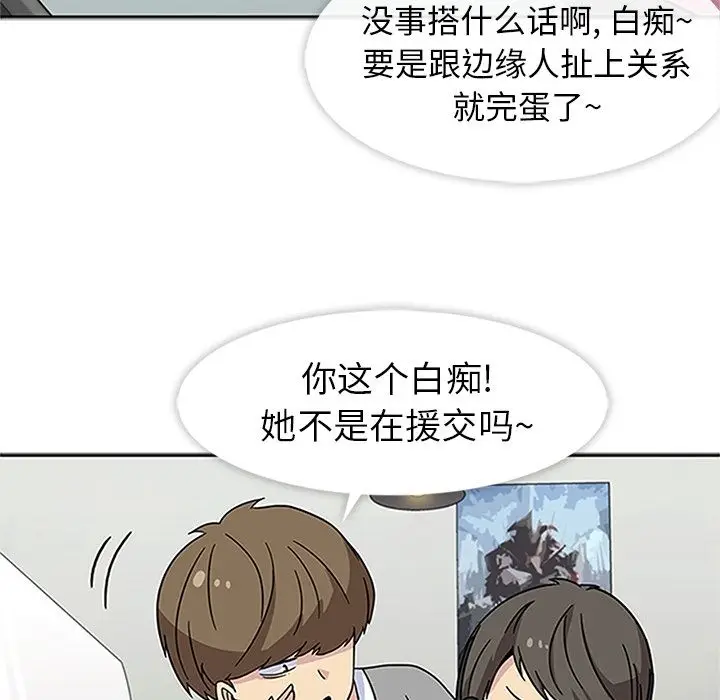 春天来了[顶通]韩漫全集-第20话无删减无遮挡章节图片 
