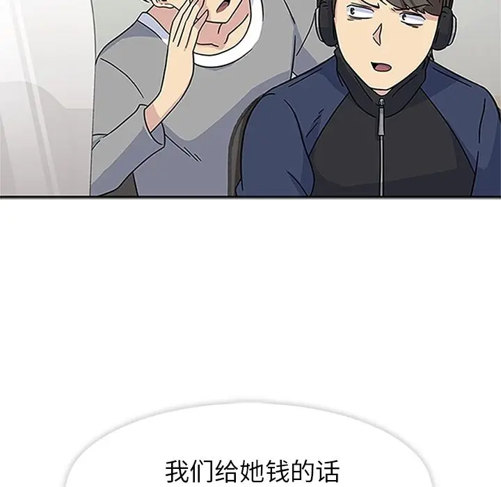 春天来了[顶通]韩漫全集-第20话无删减无遮挡章节图片 