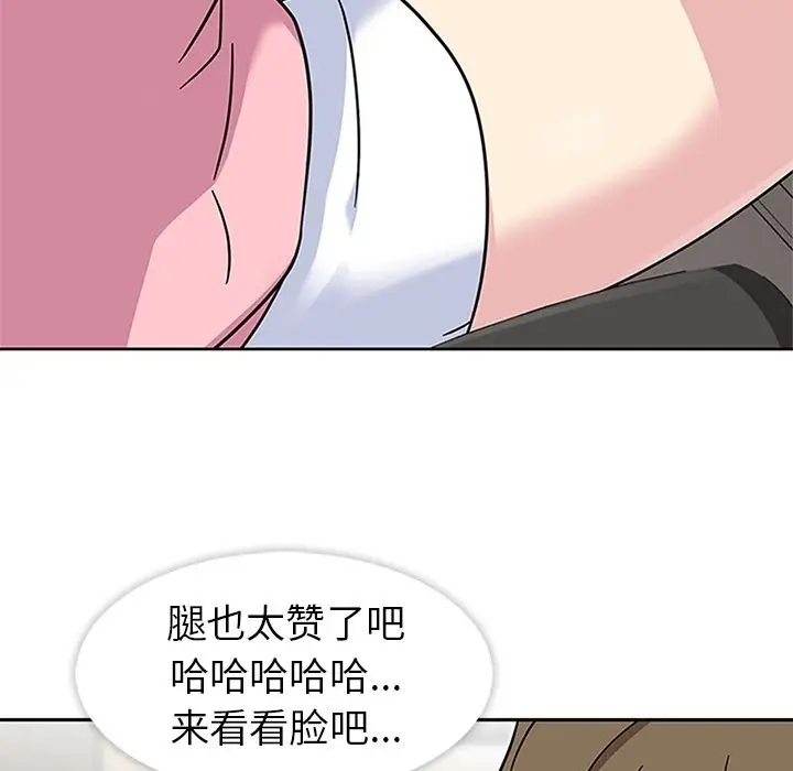 春天来了[顶通]韩漫全集-第21话无删减无遮挡章节图片 