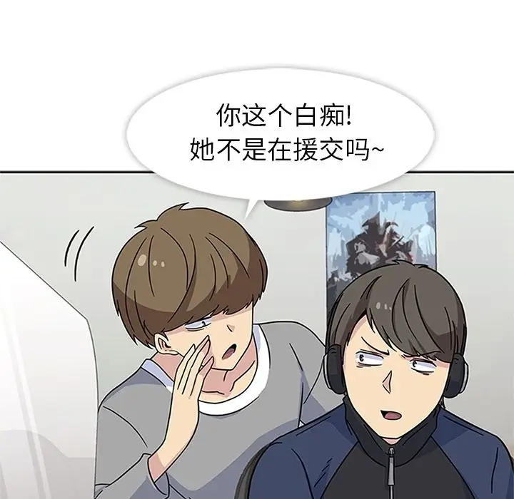 春天来了[顶通]韩漫全集-第21话无删减无遮挡章节图片 