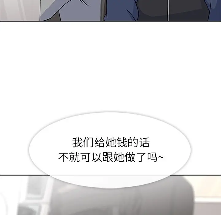 春天来了[顶通]韩漫全集-第21话无删减无遮挡章节图片 