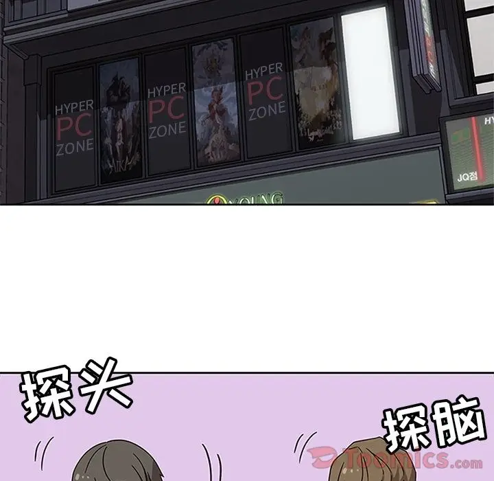 春天来了[顶通]韩漫全集-第21话无删减无遮挡章节图片 