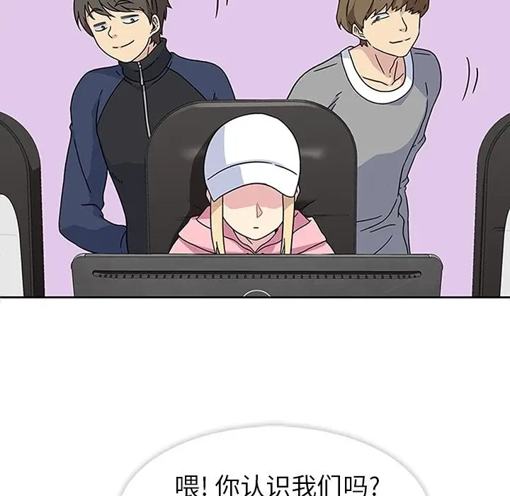 春天来了[顶通]韩漫全集-第21话无删减无遮挡章节图片 
