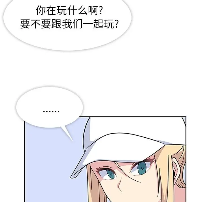 春天来了[顶通]韩漫全集-第21话无删减无遮挡章节图片 