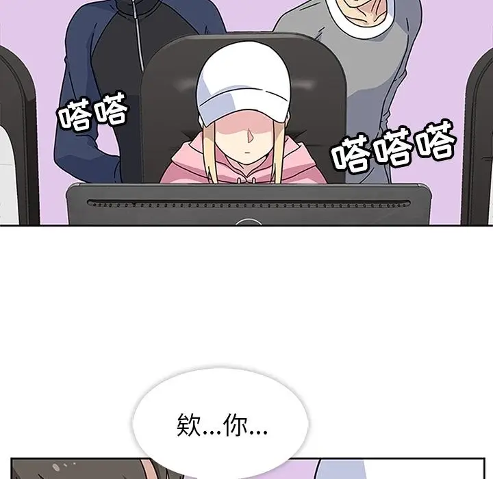 春天来了[顶通]韩漫全集-第21话无删减无遮挡章节图片 