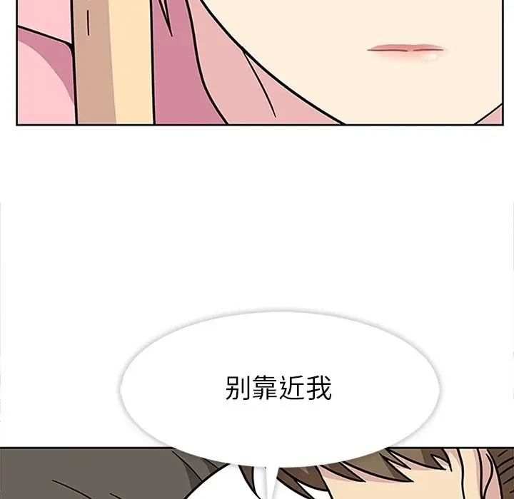 春天来了[顶通]韩漫全集-第21话无删减无遮挡章节图片 