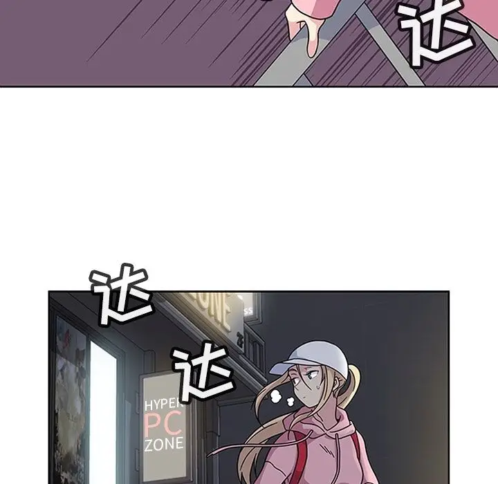 春天来了[顶通]韩漫全集-第21话无删减无遮挡章节图片 