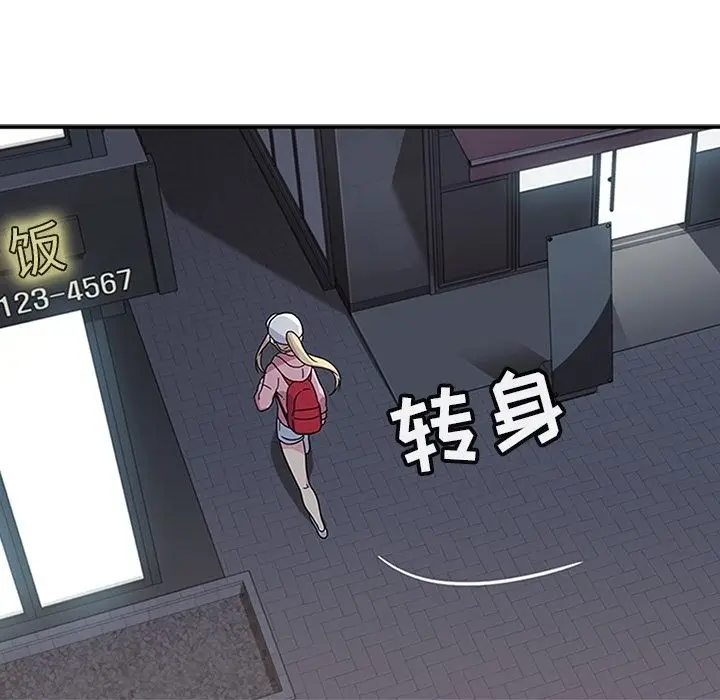 春天来了[顶通]韩漫全集-第21话无删减无遮挡章节图片 