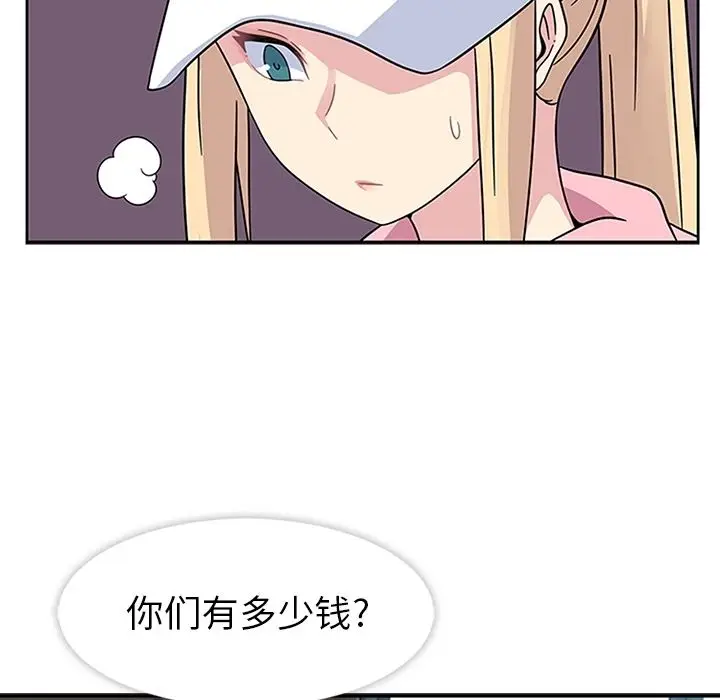 春天来了[顶通]韩漫全集-第21话无删减无遮挡章节图片 