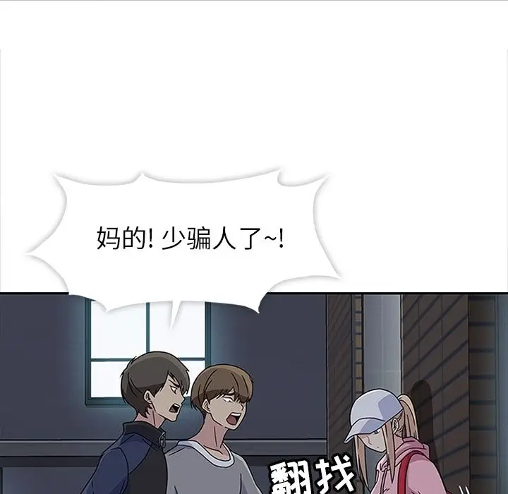 春天来了[顶通]韩漫全集-第21话无删减无遮挡章节图片 