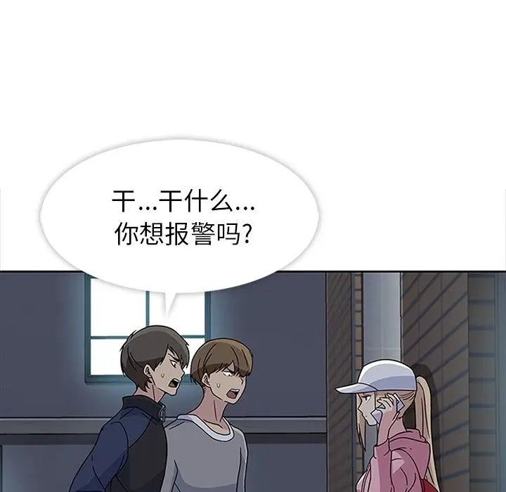 春天来了[顶通]韩漫全集-第21话无删减无遮挡章节图片 