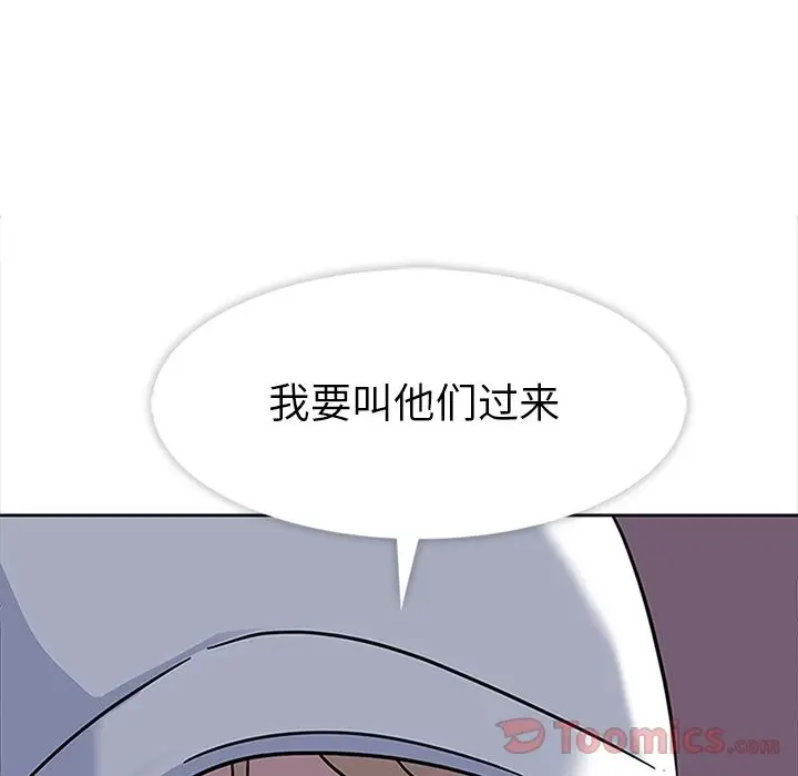 春天来了[顶通]韩漫全集-第21话无删减无遮挡章节图片 