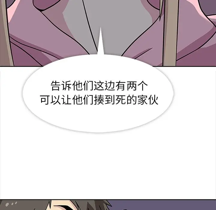 春天来了[顶通]韩漫全集-第21话无删减无遮挡章节图片 